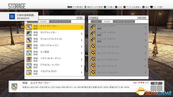 3dmgame