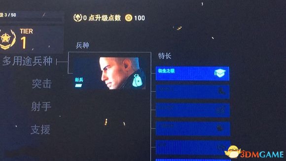 幽灵行动荒野巅峰模式介绍 开启巅峰模式能获得什么
