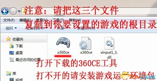 手柄电脑使用教程  IPEGA手柄如何使用