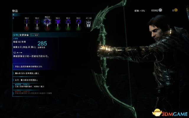 中土世界战争之影快速在线征服心得技巧分享