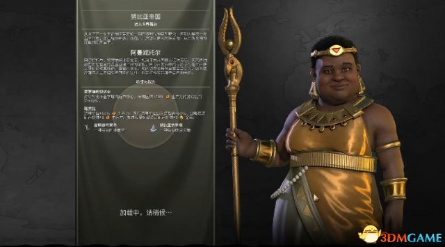 文明6努比亚文化胜利战报视频演示