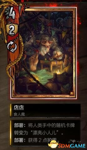 巫师之昆特牌玛哈坎麦酒节吃货酒徒副本攻略