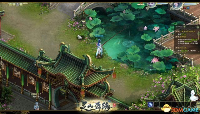 灵山奇缘怎么钓鱼 灵山奇缘钓鱼玩法解析