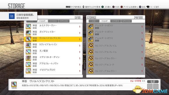 3dmgame