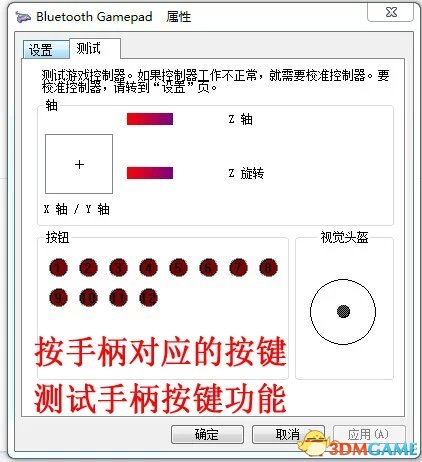 手柄电脑使用教程  IPEGA手柄如何使用