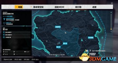 正当防卫3F1