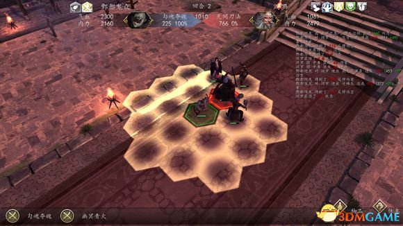 侠客风云传前传dlc幽冥路训练关卡围殴阎罗过关图解
