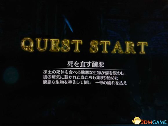 3dmgame