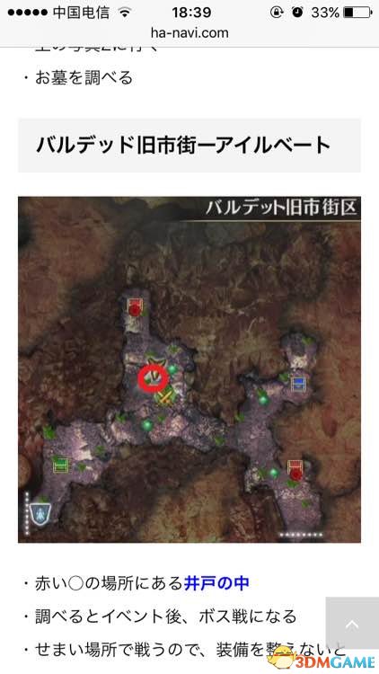 刀剑神域虚空幻界四把钥匙位置图文介绍