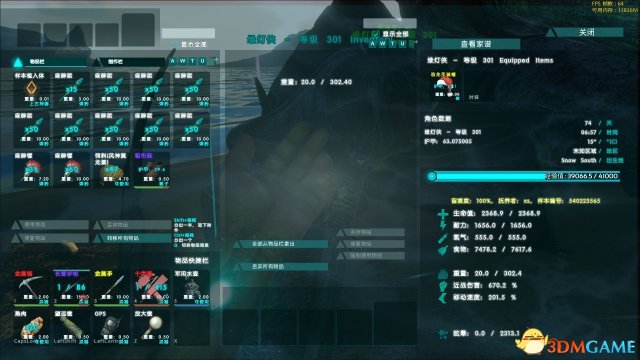 3dmgame