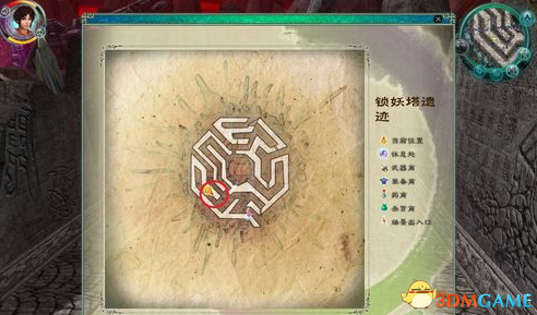 仙剑奇侠传5全隐藏Boss任务图文攻略饥饿的鬼头