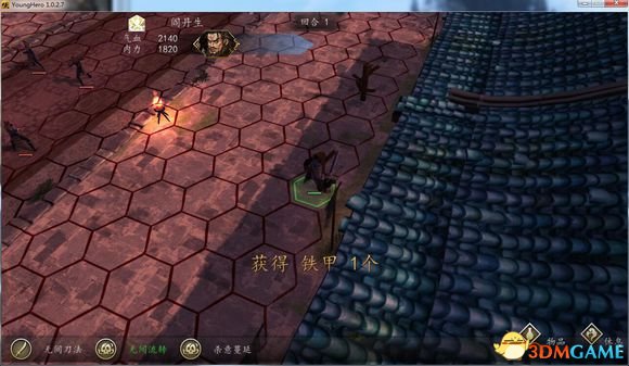 侠客风云传dlc幽冥路全关卡隐藏道具分享