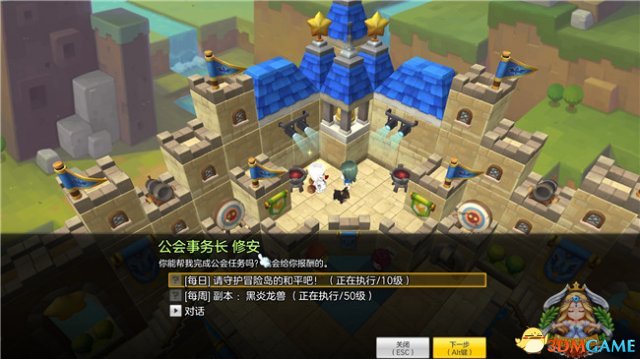 冒险岛2公会任务有什么用 冒险岛2公会任务介绍