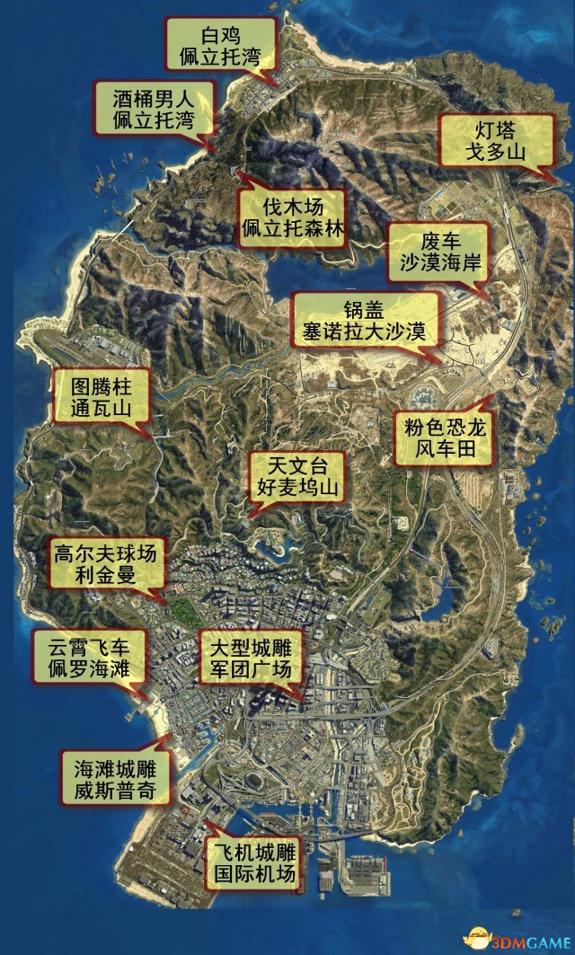 GTA5最新全方面进出口大亨偷车出车攻略
