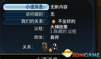 文明6抢移民发展思路 文明6如何抢移民