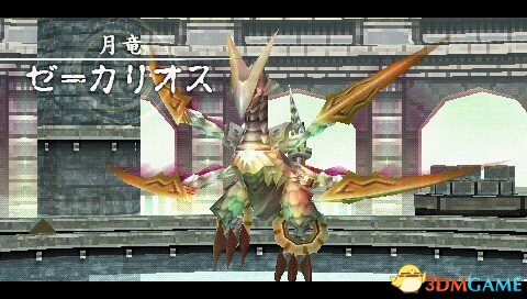 3dmgame