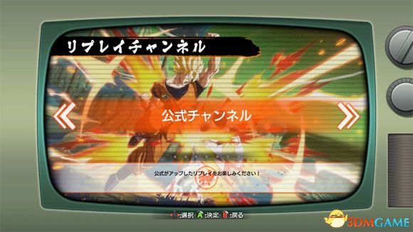 3dmgame