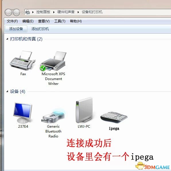 手柄电脑使用教程  IPEGA手柄如何使用