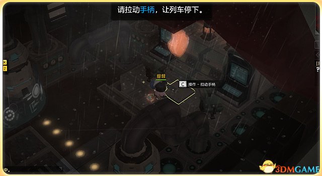 冒险岛2疾走列车黑洛夫2号副本攻略一览