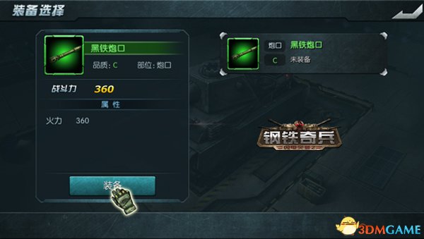 指挥官看过来!《闪电突袭2:钢铁奇兵》菜鸟攻略