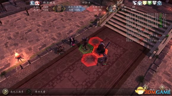 侠客风云传前传dlc幽冥路训练关卡围殴阎罗过关图解