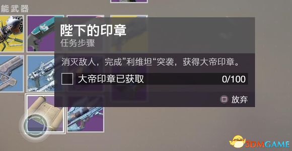 命运2星球毁灭者RAID金枪任务流程攻略
