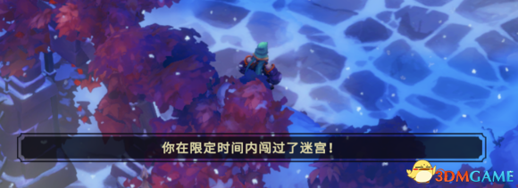 战神夜袭蜿蜒之路迷宫怎么走 蜿蜒之路迷宫走法分享