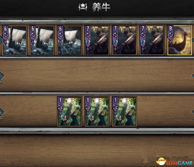 巫师昆特牌养牛卡组玩法思路分析