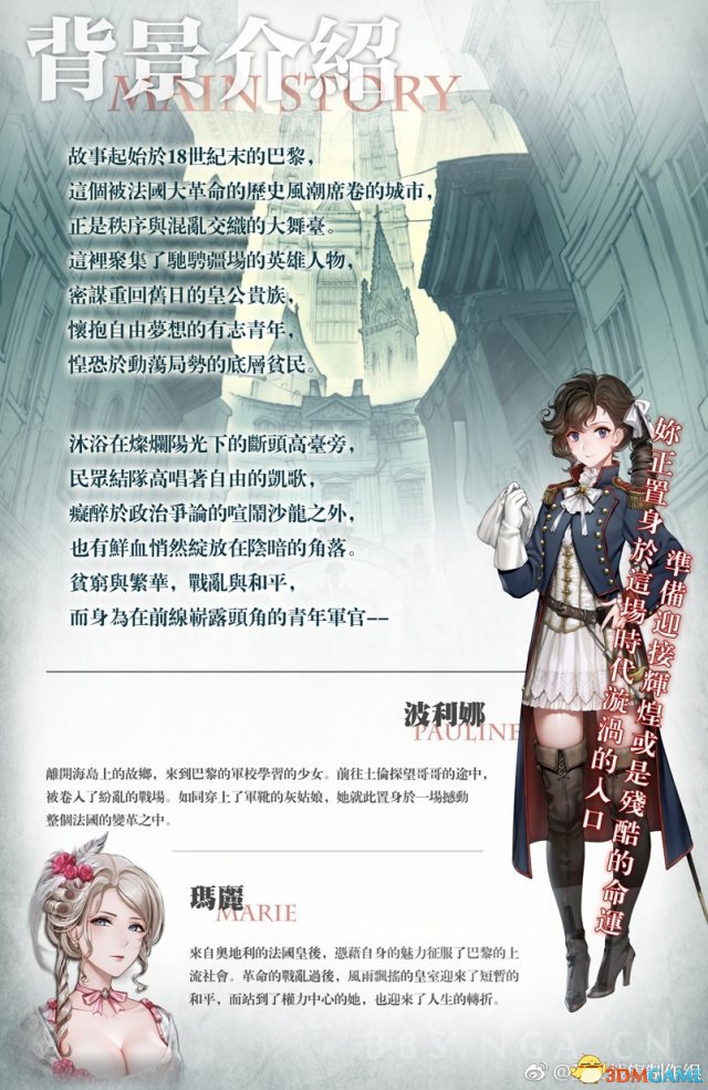 圣女战旗怎么样 圣女战旗Demo版评测分享