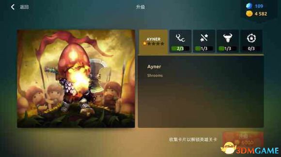 蘑菇战争2有哪些角色 新手适用角色推荐分析
