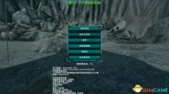方舟生存进化无视防御摧毁建造bug说明