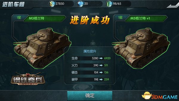 指挥官看过来!《闪电突袭2:钢铁奇兵》菜鸟攻略
