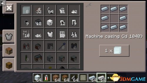 我的世界打粉机制作图文教程 打粉机怎么制作