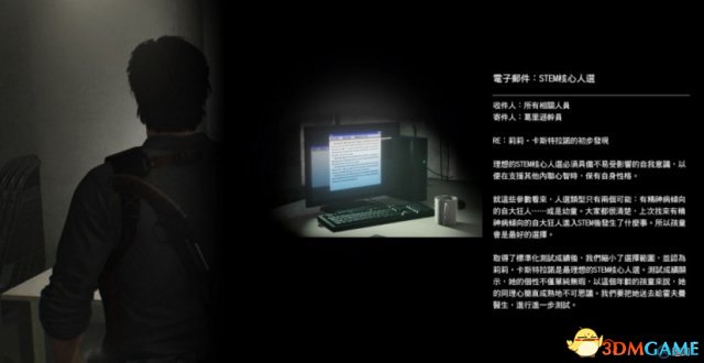 恶灵附身2全物品收集支线任务图文攻略第六章