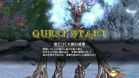 3dmgame
