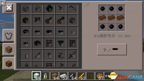 我的世界打粉机制作图文教程 打粉机怎么制作
