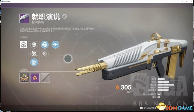 命运2利维坦能换什么武器 命运2利维坦交换武器一览