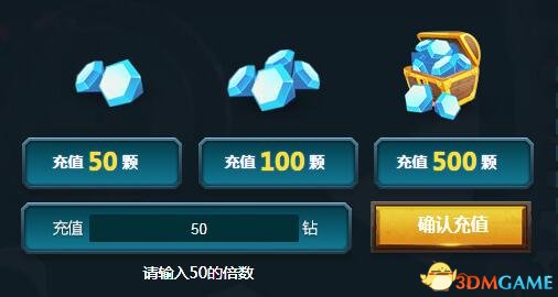 3dmgame