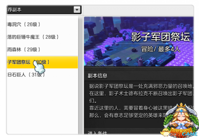 3dmgame