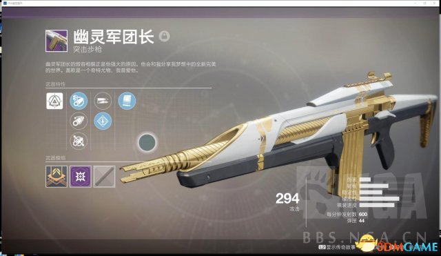 命运2利维坦能换什么武器 命运2利维坦交换武器一览