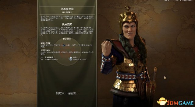 文明6斯基泰182T暴力文化胜利战报视频演示