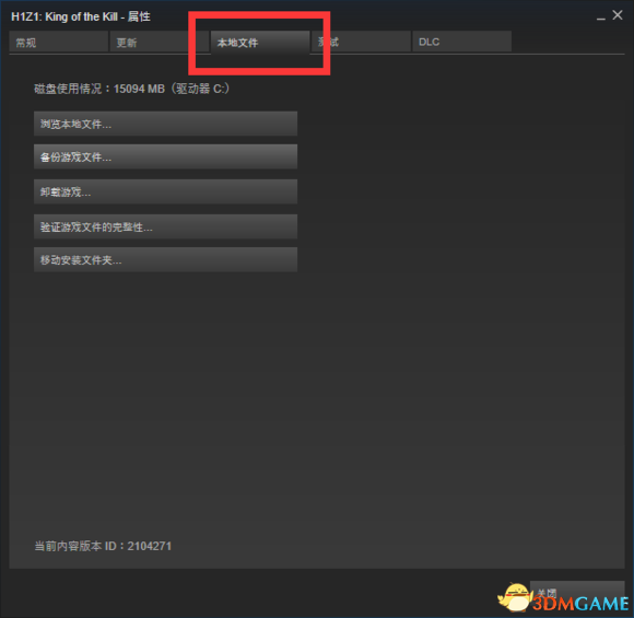 H1Z1卡顿怎么办
