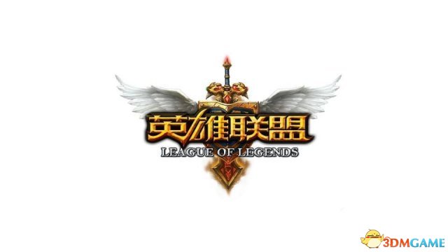 LOL登录时遇到了一个预期之外的错误 怎么解决