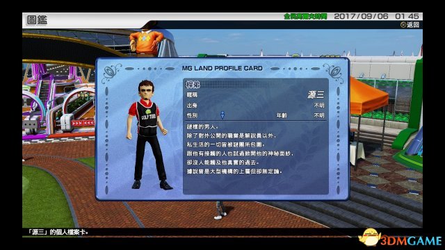 新全民高尔夫挑战大会任务介绍 挑战大会任务奖励
