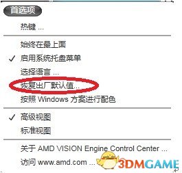 古剑奇谭二声音卡顿怎么办
