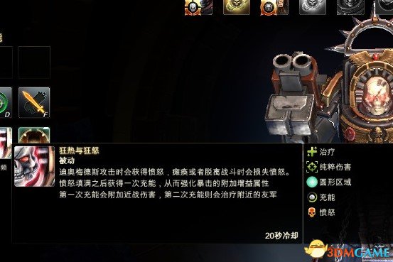 战锤40K战争黎明3新增单位详解 战争黎明3新兵种介绍