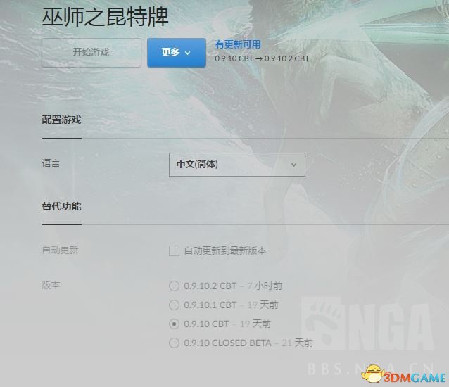 巫师之昆特牌反和谐教程 昆特牌恢复闪卡特效方法