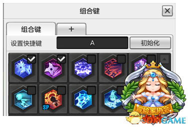 3dmgame