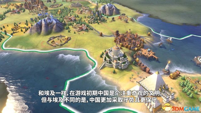 文明6阿拉伯175t无战飞天思路 文明6阿拉伯玩法技巧