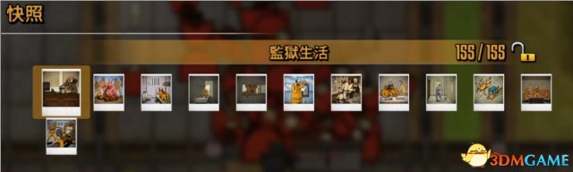 监狱建筑师眼见为虚奖杯解锁条件一览
